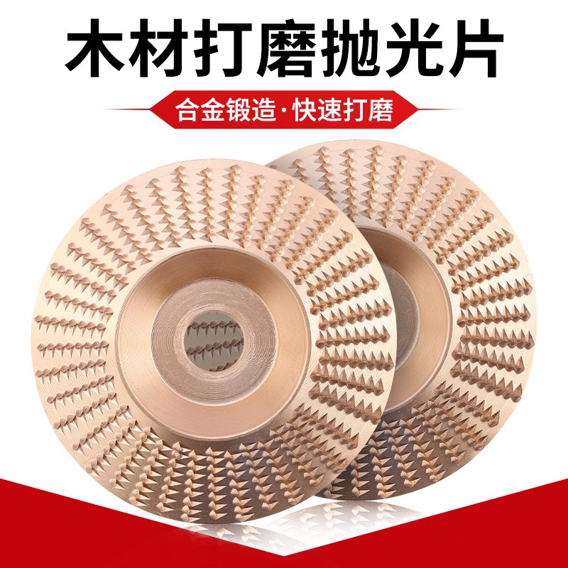 角磨机木工打磨盘木材刺盘磨片磨盘专用工具打磨抛光轮一体神器