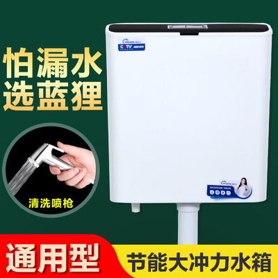 蹲便器加a厚水箱家用卫生间挂墙厕所冲水箱马桶蹲坑冲水器蹲厕便