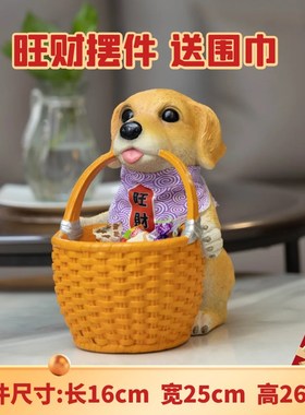 旺财金毛狗狗入户玄关鞋柜钥匙收纳摆件门口N客厅家居装饰品乔迁