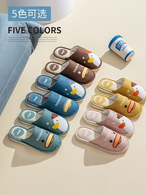 办公室棉拖鞋女士秋冬季可外穿家居家用室内保暖防滑静音棉鞋男生