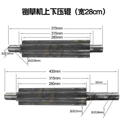 铡草机一整套压辊草轮滚轮扎草机零件压草磙卧式铡草机配件大全