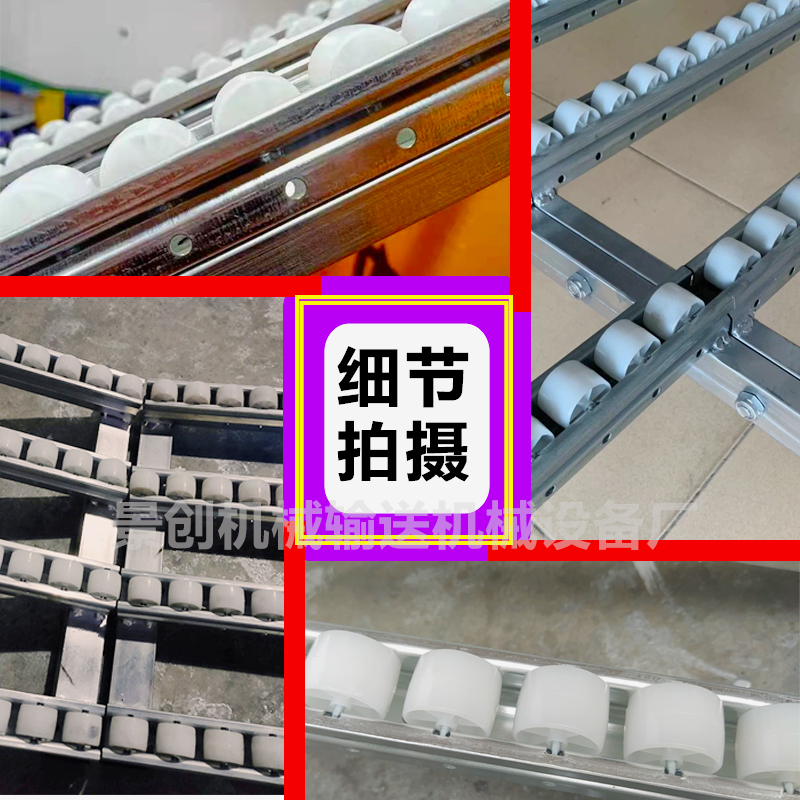 厂促厂促卸货神i器输送机传送搬运滑梯小型无动力滑轮仓储物流随