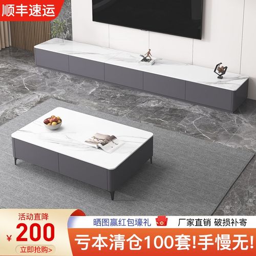 岩板电视柜茶几组合现代简约小户型客厅地台储物地柜新款电视机柜