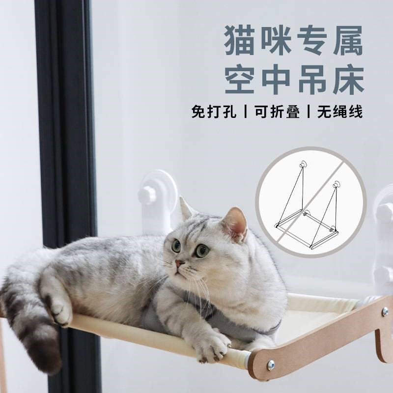 爆款可折叠猫吊床四季通用猫床宠物阳台大沙发T吸盘式玻璃猫窝
