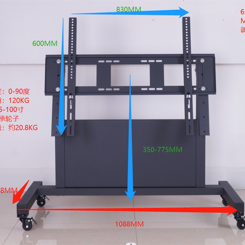 75/80/86-100英寸电视机矮款落地移动挂架舞台演讲字幕提词器支架