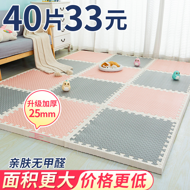 儿童泡沫地垫拼接家用p榻榻米隔音地板爬行垫子婴儿爬爬垫加厚防