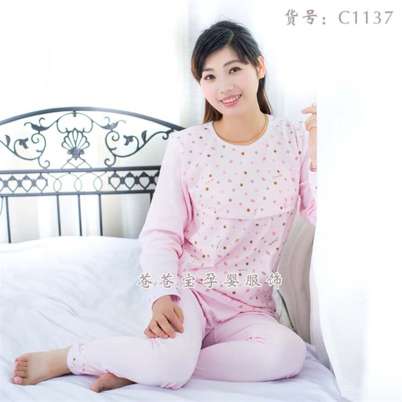 孕妇秋衣秋裤套装纯棉产后家w居月子服喂奶保暖内衣哺乳睡衣春秋
