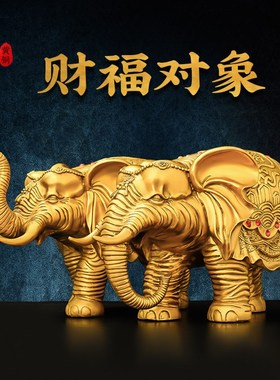 全铜大象摆件财富对m象卷鼻象家居客厅办公室桌面大号装饰品吸水