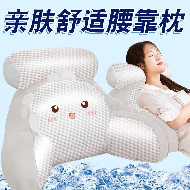 床头枕大靠背冰豆豆靠垫冰w丝靠枕软包孕妇护腰沙发抱枕床上腰靠,居家布艺,床头靠垫,淘宝优惠券,粉丝福利购,淘宝优惠卷
