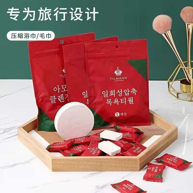一次性压a缩浴巾特厚旅行独立包装纯棉加厚吸水不掉毛沐浴巾旅游,居家布艺,一次性洗脸巾/压缩毛巾,淘宝优惠券,粉丝福利购,淘宝优惠卷