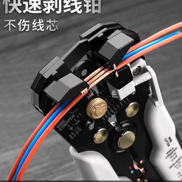 绿林自动剥线钳电工专用工具多功能器拔拨压扒接神器皮钳子剪线钳