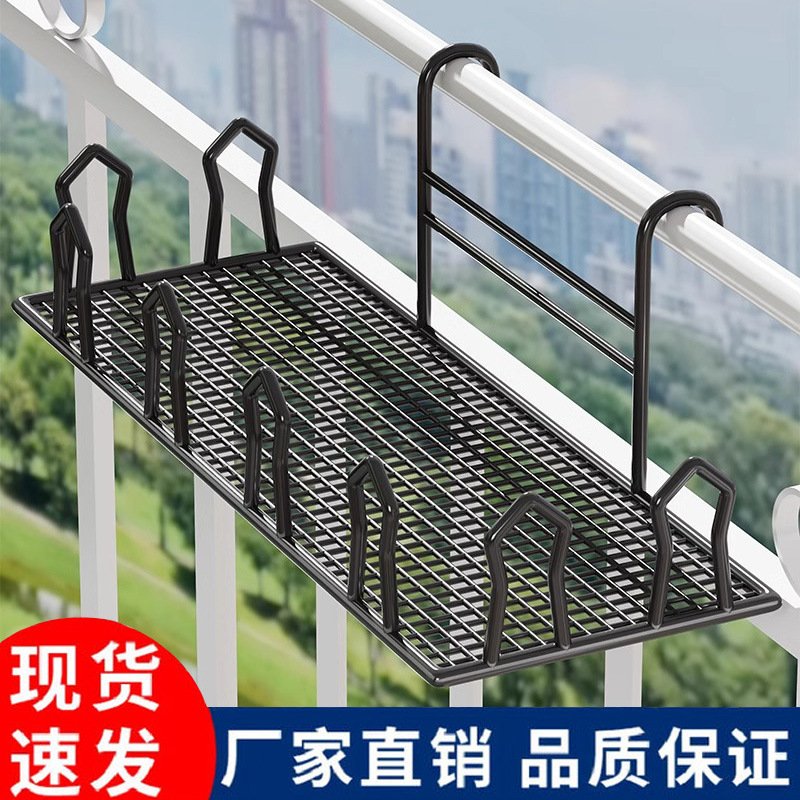 阳台护栏花架栏杆挂式花盆架绿植摆放架大花盆阳台扶手悬挂置物架