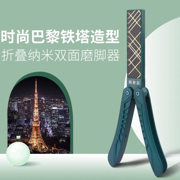 新款纳米玻璃脚板锉去死皮老茧玻璃锉搓脚板磨脚石搓脚指缝磨脚器
