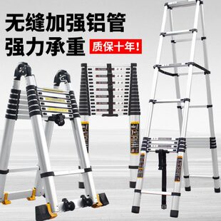 便携铝合金伸缩梯加厚人字梯家用梯子多功能工程折叠梯升降楼梯
