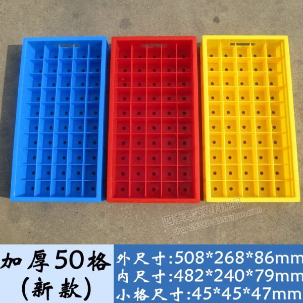 加厚50格塑料零件盒 分格箱物料盒配件盒配件箱 长方形零件箱