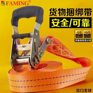 有钩无钩捆绑带货车货物托运 拉紧器货物固定绳加宽涤纶织带38mm款