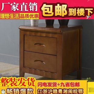 储物柜胡桃原木色迷你边柜卧室经济型家用 床头柜实木简约现代中式