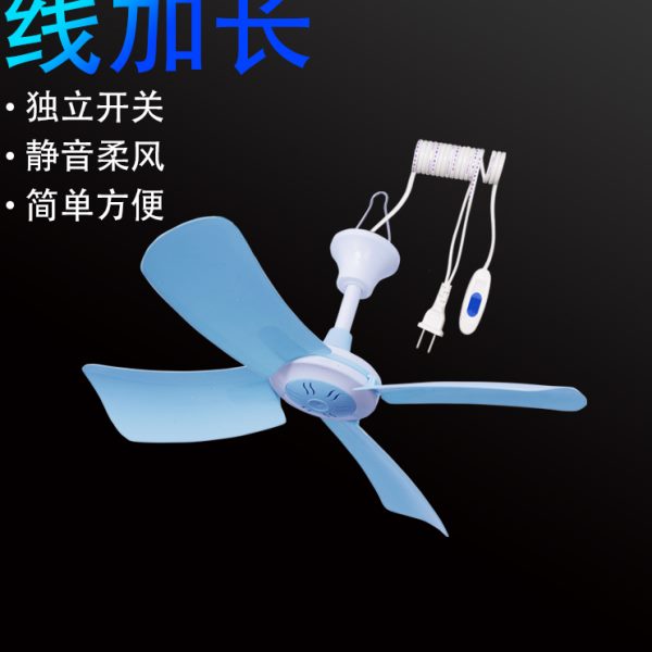 丝雨微风小吊扇迷你静音节能开关线加长家用床头蚊帐学生老人2021