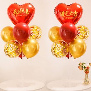 饰气球搬家新房礼物摆件新家入宅场景布置 乔迁之喜新居客厅装