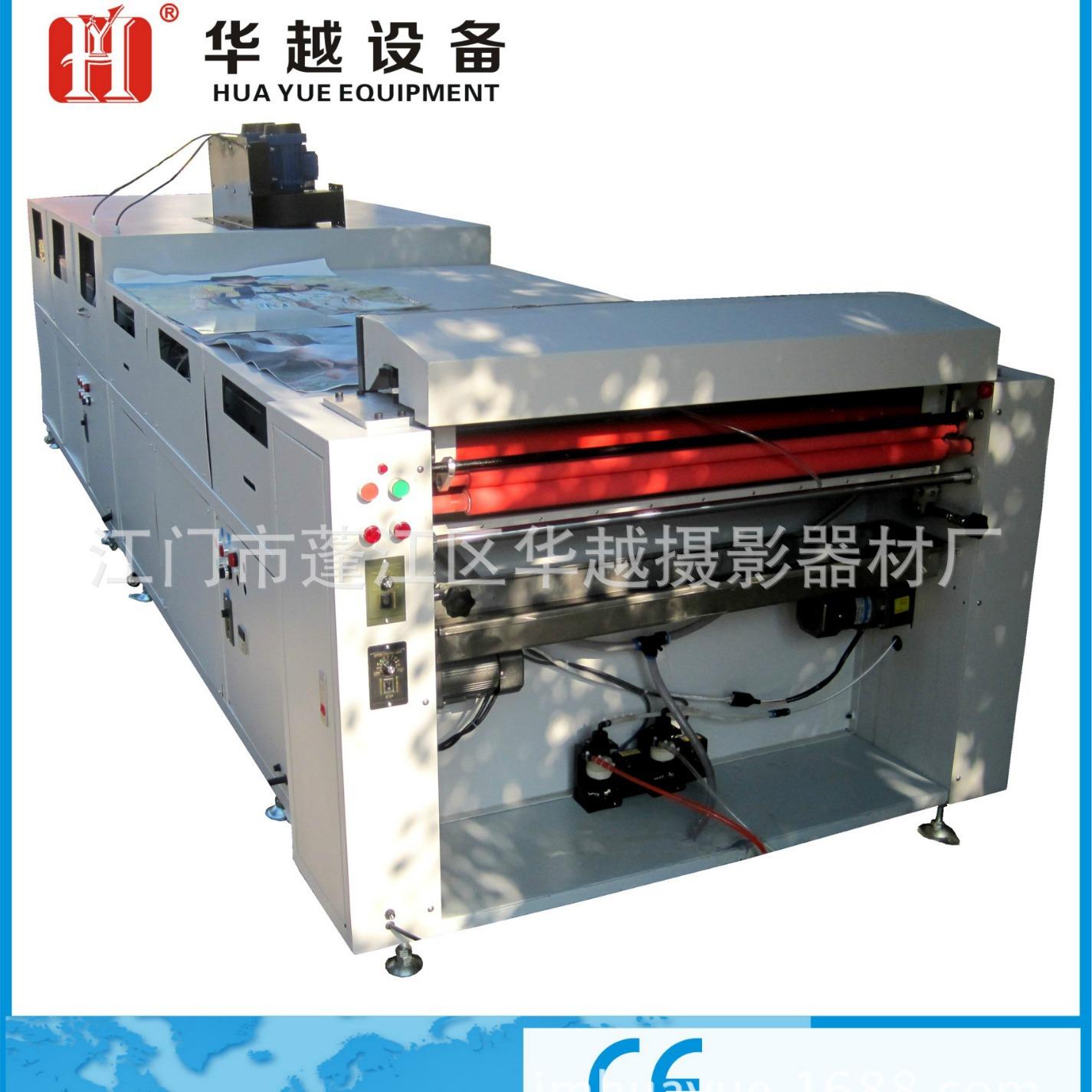 铝片天花板瓷砖油画布UVL辊涂机