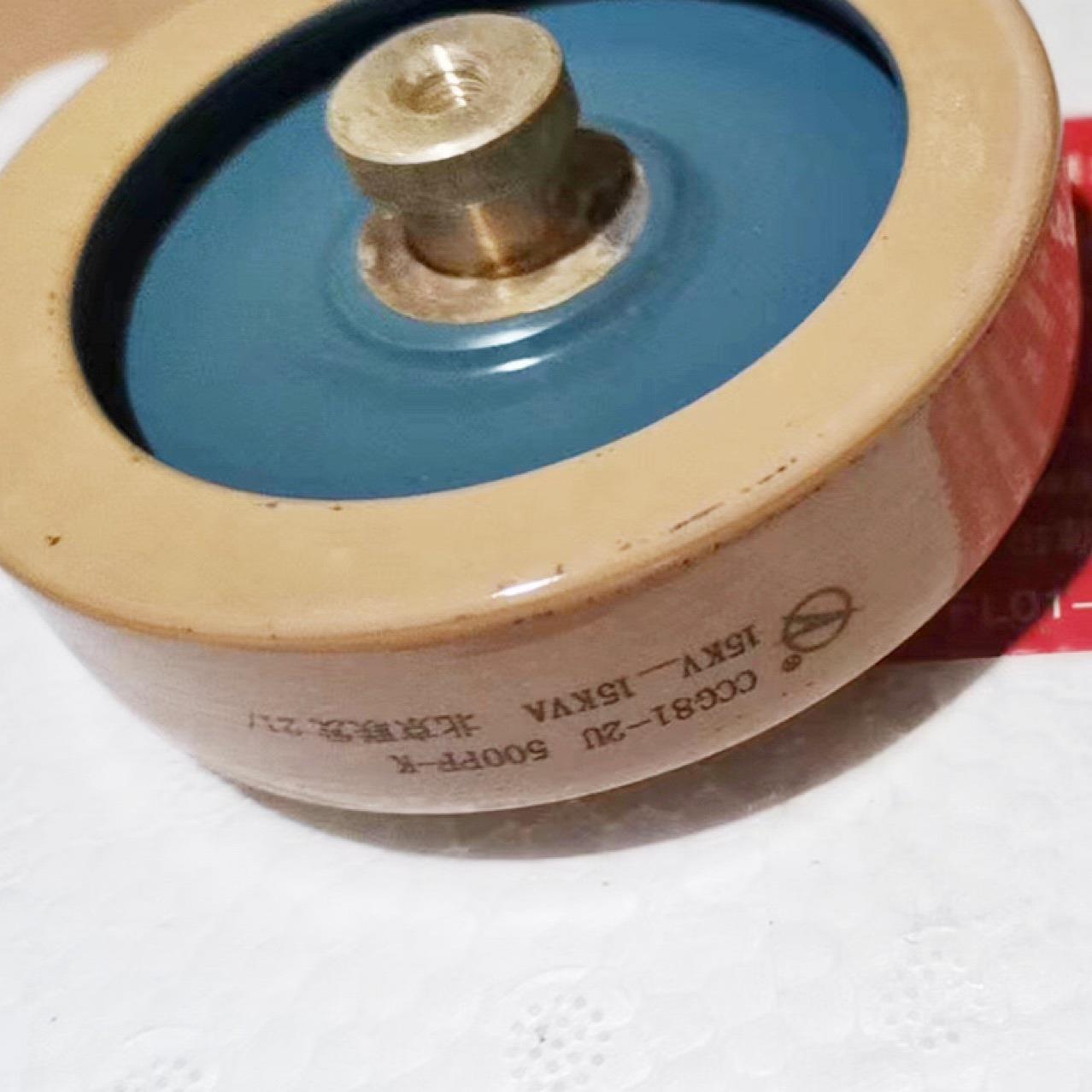 电容器300P/500P
