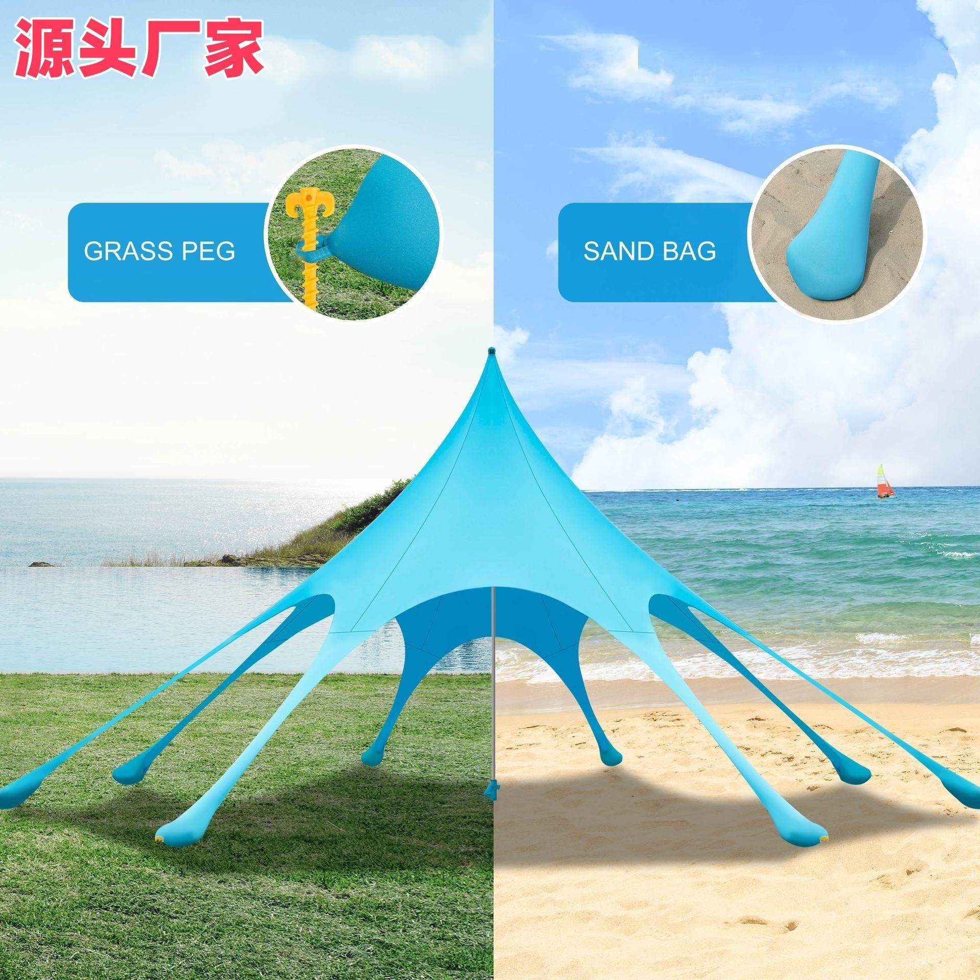 中欧美专利六角莱卡天幕户外遮阳防晒露营沙滩帐篷野餐草坪便携式