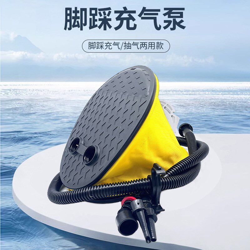 户外多用皮划艇气垫床充气泵 游泳池J泳圈玩具脚踩手动打气筒