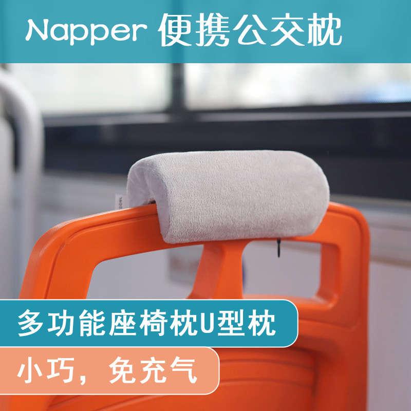 公交枕公交车睡觉神器办公t椅子头枕便携U型枕仰睡颈枕随身小枕头