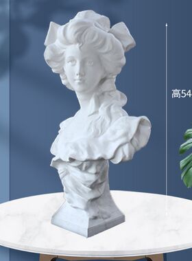 西洋少女石膏像美术写生教具石膏雕塑素描石膏头像摆件静物人像