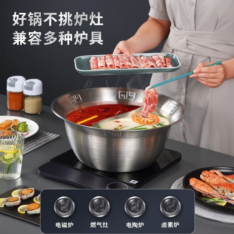 商用四川串串锅鸳鸯锅重庆火锅盆锅具G加深不锈钢毛肚锅电磁炉专