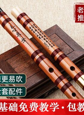 优质笛子苦竹二节单插白铜竹笛扎尼龙线民族乐器学生初学教具易学