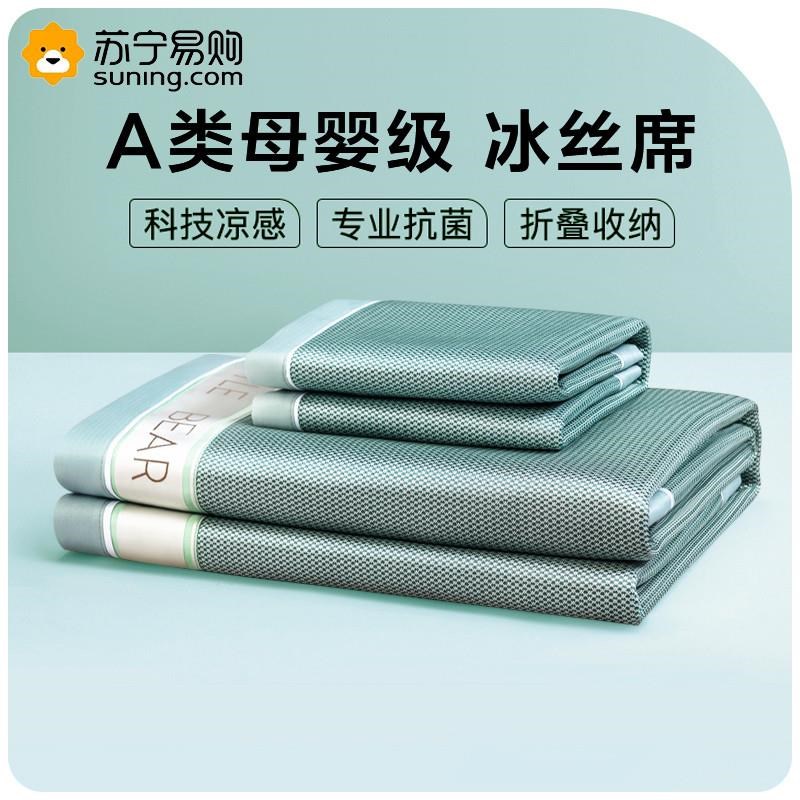 高端可裸睡冰丝凉席三件套可水洗折叠机洗家用夏天夏季软席子1816
