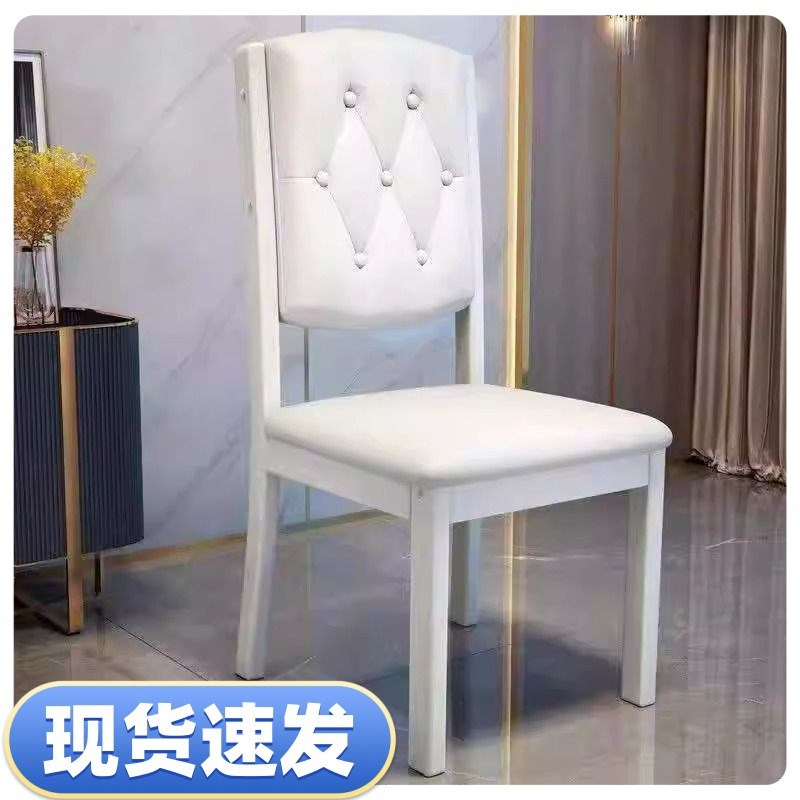 实木餐椅家用中i式现代简约木头靠背餐桌椅子饭桌酒店餐厅商用凳