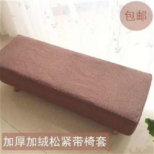 家用长条沙发凳j套椅子套罩凳子套长方形钢琴凳布艺长条凳子套罩