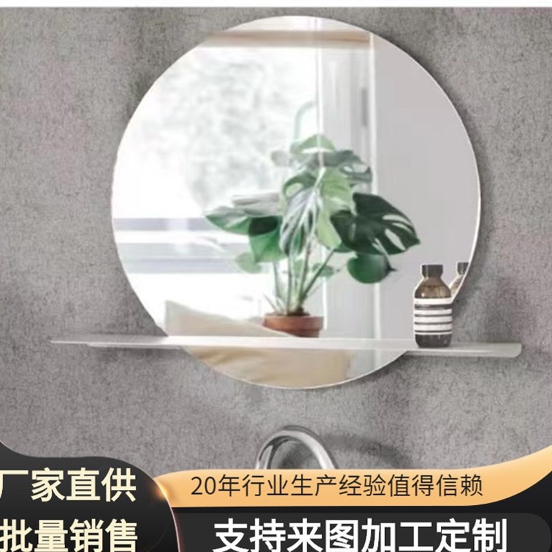 无铜镜浴室卫生间银镜免打孔耐腐防水欧式北欧自粘卫浴Z镜子深加