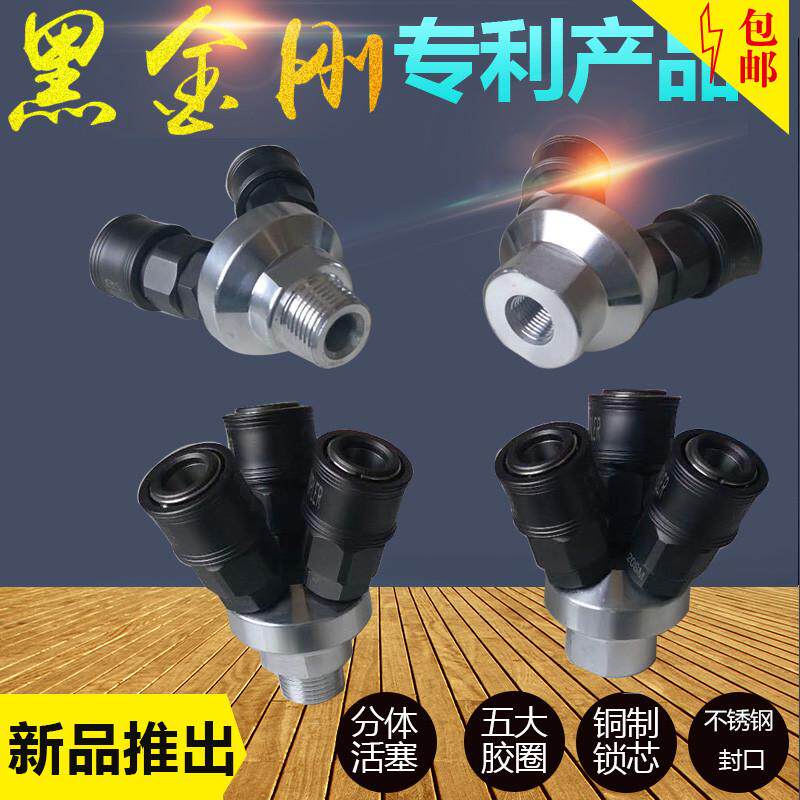 气动气管接头圆两通三通空压机气泵三叉两叉L气动配件2 4 分内外