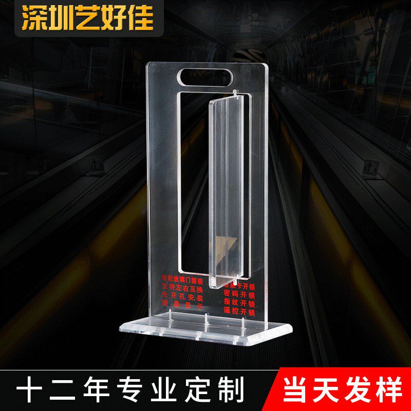 新款透明亚克力锁架有机玻璃多功能智能门锁展示T架室内门禁定制