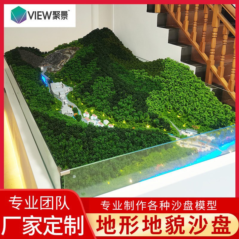 沙盘模型地产售i楼房子模型地形地貌沙盘建筑模型户型沙盘模型
