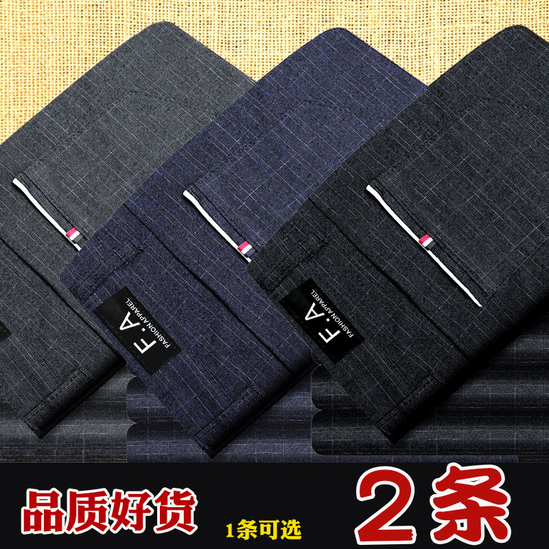秋冬季厚修身长裤子男士休闲裤2022新款商务西裤潮流韩版直筒上班