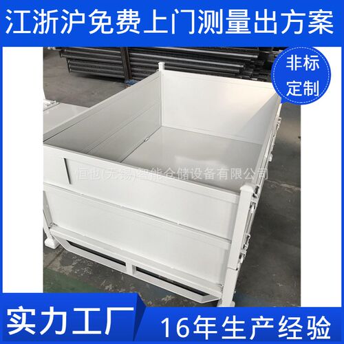 苏州工厂宁波上海折叠式钢板箱z南通盐城可堆式铁箱仓库料箱