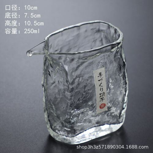 收藏手作扁口f玻璃公道杯锤纹分茶器茶海加厚耐热冰块四方公杯茶