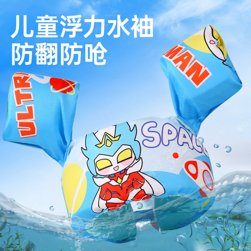 2-6岁儿童游泳圈女宝宝腋下浮力救生衣3岁男孩游泳V背心手臂救生