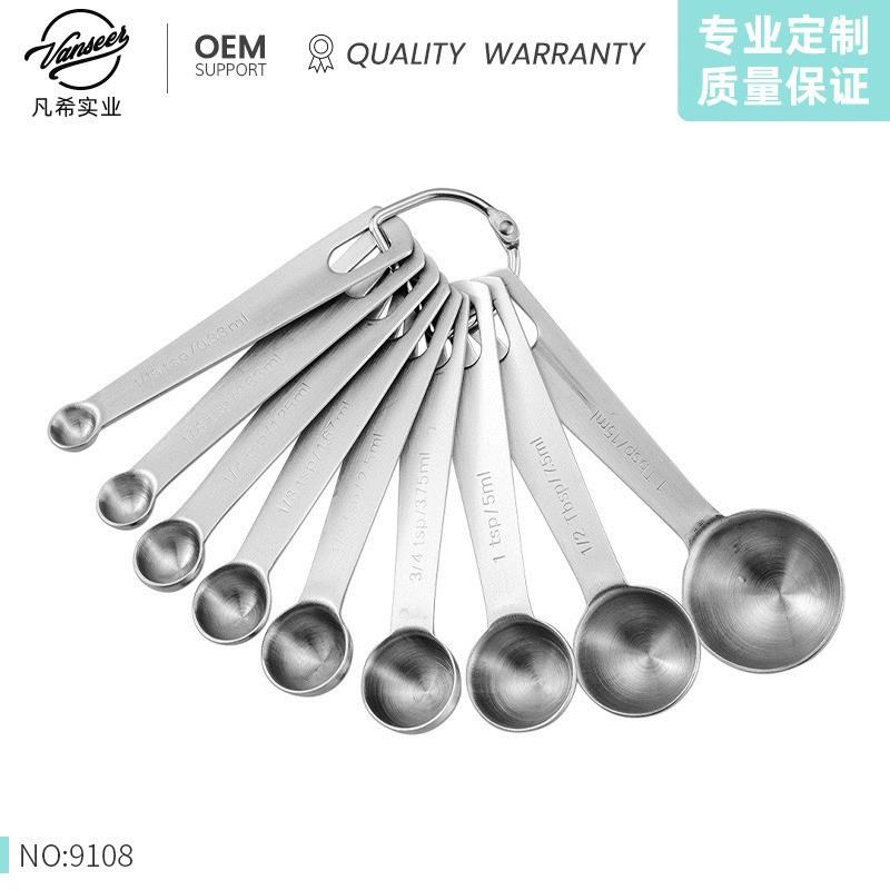 工厂直销不锈钢304量勺九件套量杯厨房调味Q烘焙装刻度咖啡量匙
