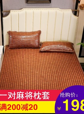 夏天麻将床席竹h凉席碳化1.5m折叠1.8米竹席空调席双牛筋窄边包边