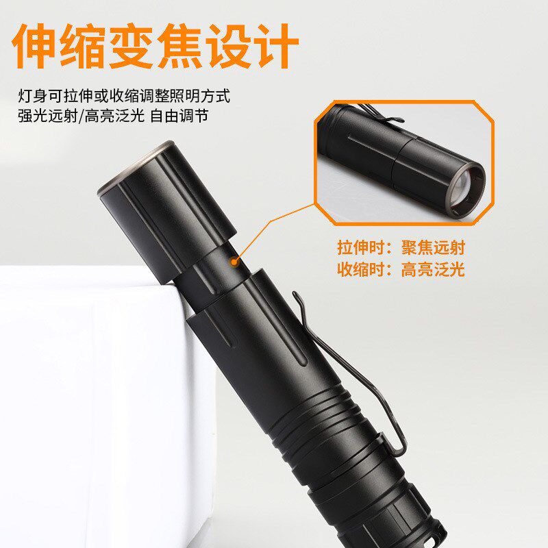 伸缩变焦无c极调光战术手电筒充电户外家用小巧便携防水强光手电