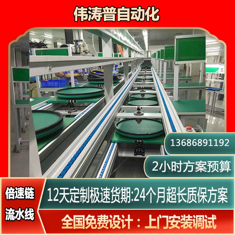 生产线厂区e规划 电瓶车充电桩工装板全自动循环组装线 倍速线