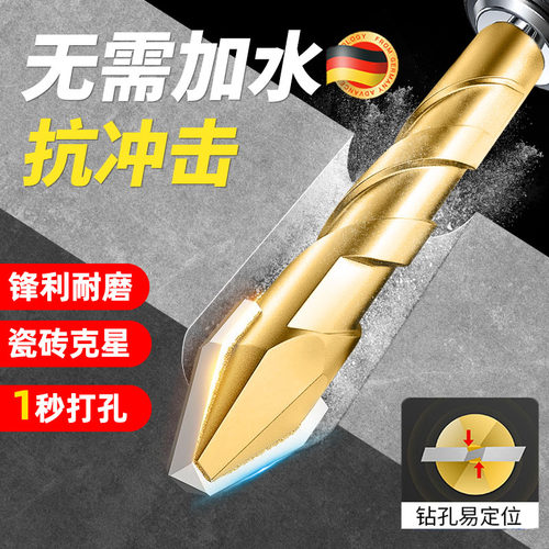 德国偏心b歪头钻头超硬陶瓷三角钻全瓷砖干打不加水钻孔打孔混凝