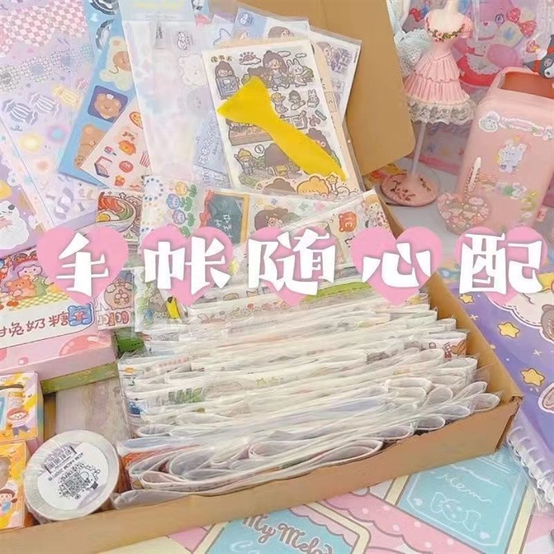 手帐随心配 贴纸 便签 胶带 手帐工具 可许愿可避雷 小麻薯提拉多