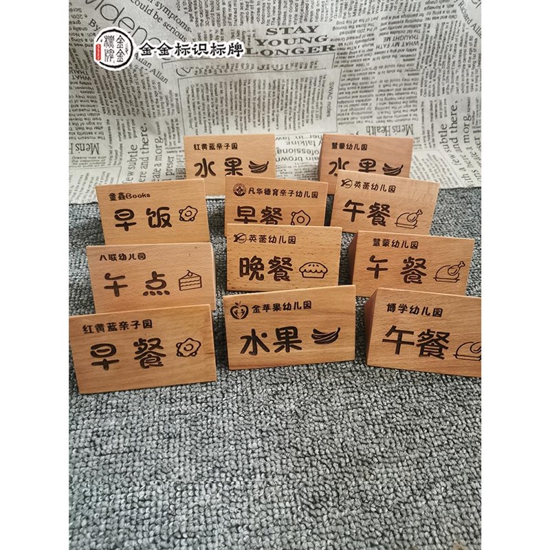 幼儿园餐谱食谱拍照道具v早餐午餐晚餐拍摄美食摄影餐牌摆件