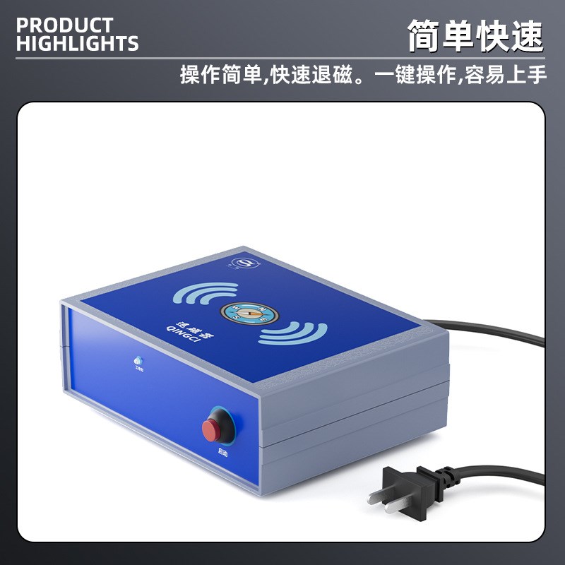 大号退磁器 机械手表消退磁器走时不E准调整校正时间快慢 修表工